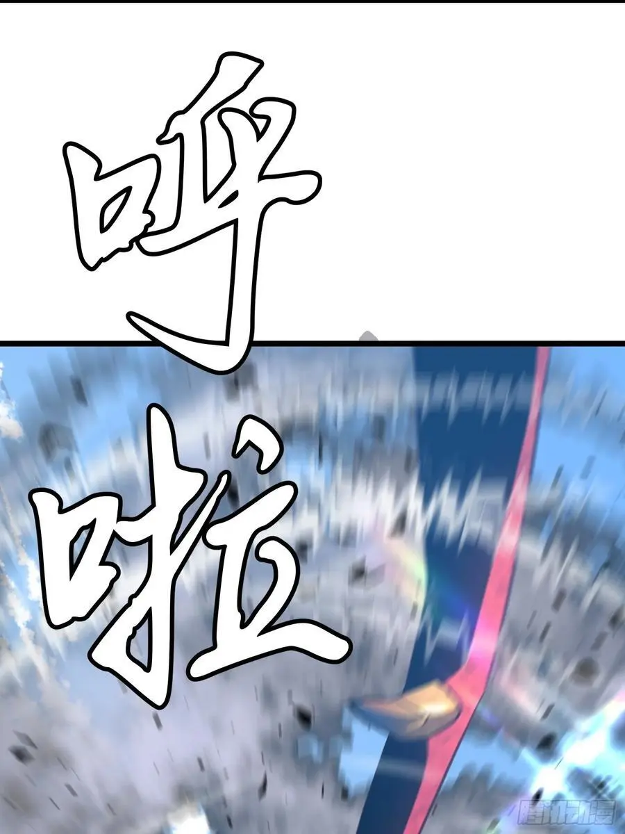 第31话 暴尸战机的二形态 第23页