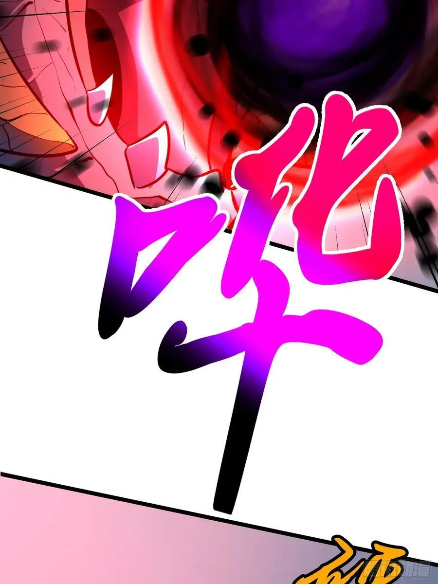 第31话 暴尸战机的二形态 第27页