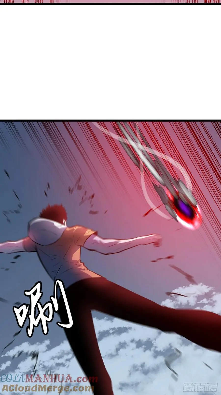 第31话 暴尸战机的二形态 第31页
