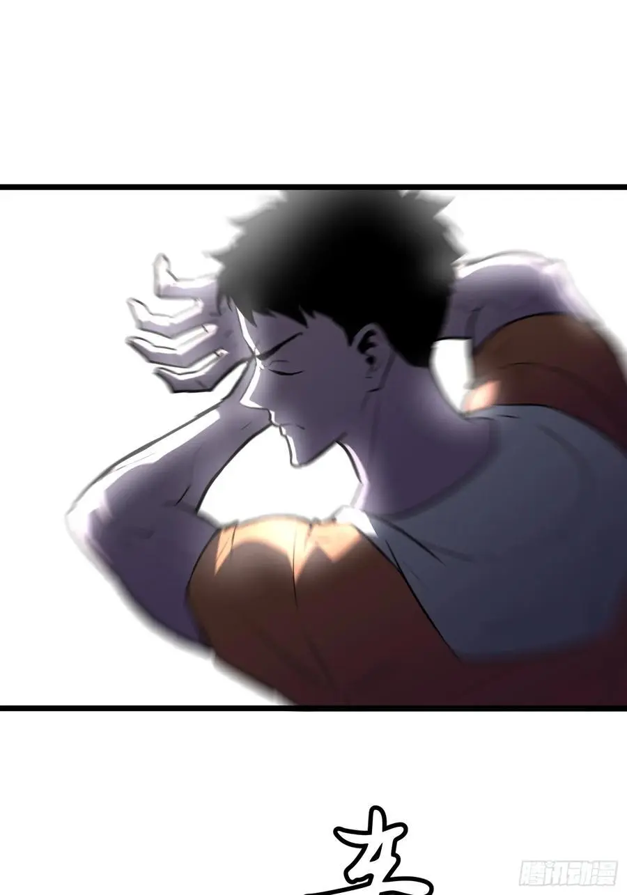第31话 暴尸战机的二形态 第35页
