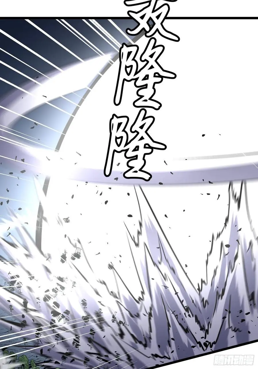 第31话 暴尸战机的二形态 第36页