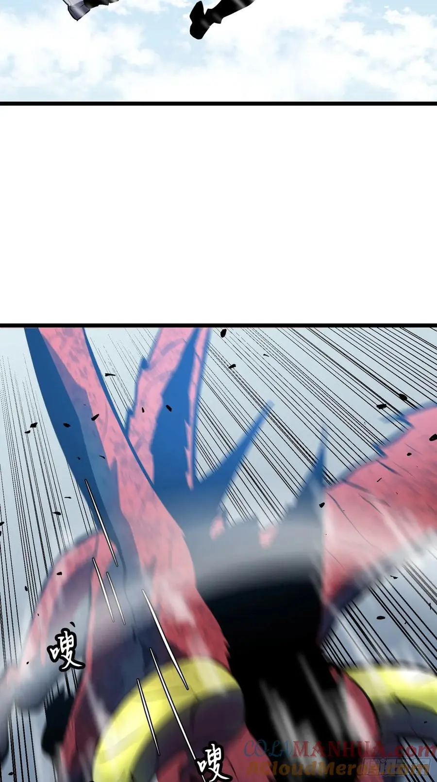 第31话 暴尸战机的二形态 第46页