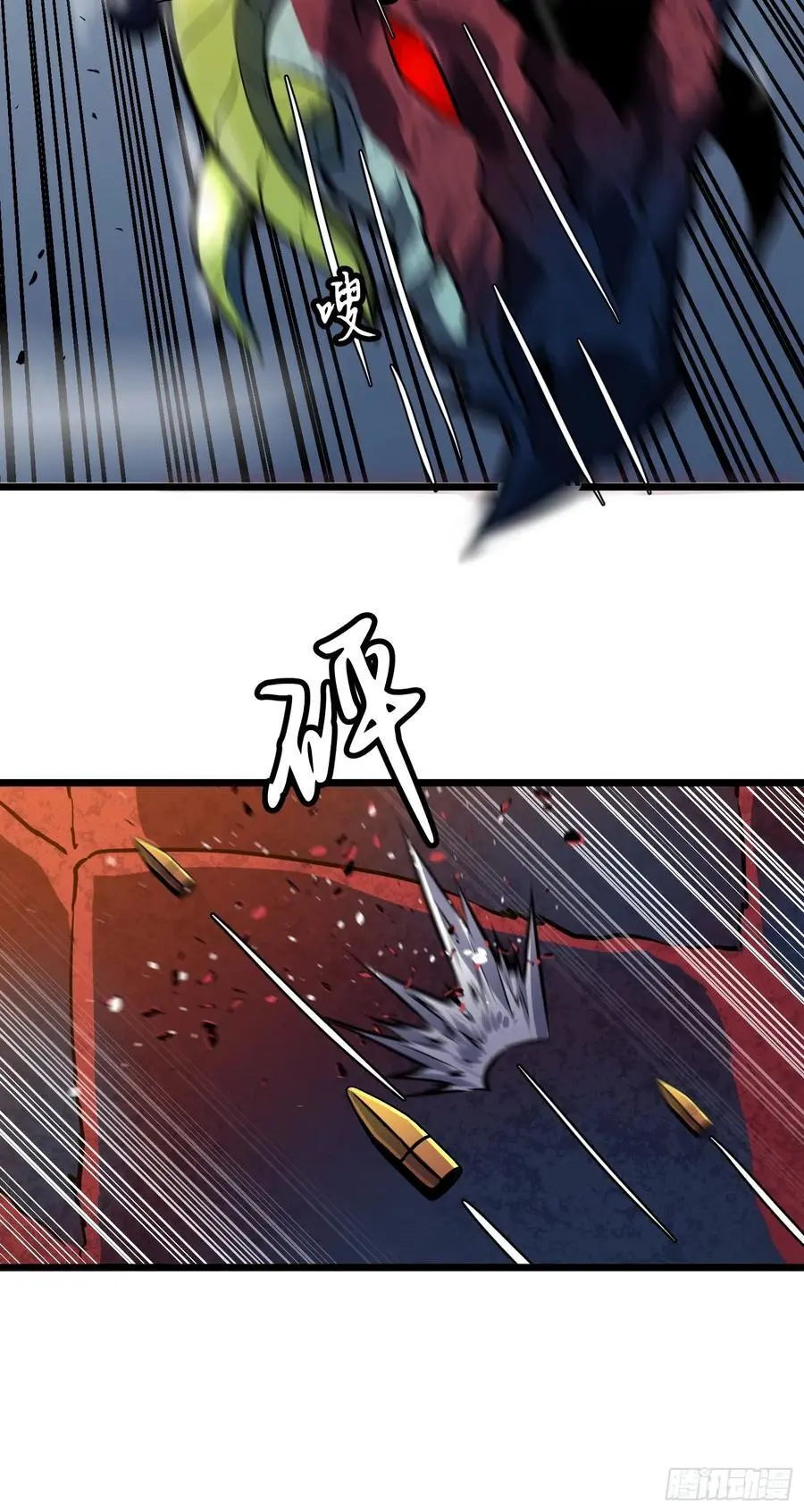 第31话 暴尸战机的二形态 第47页
