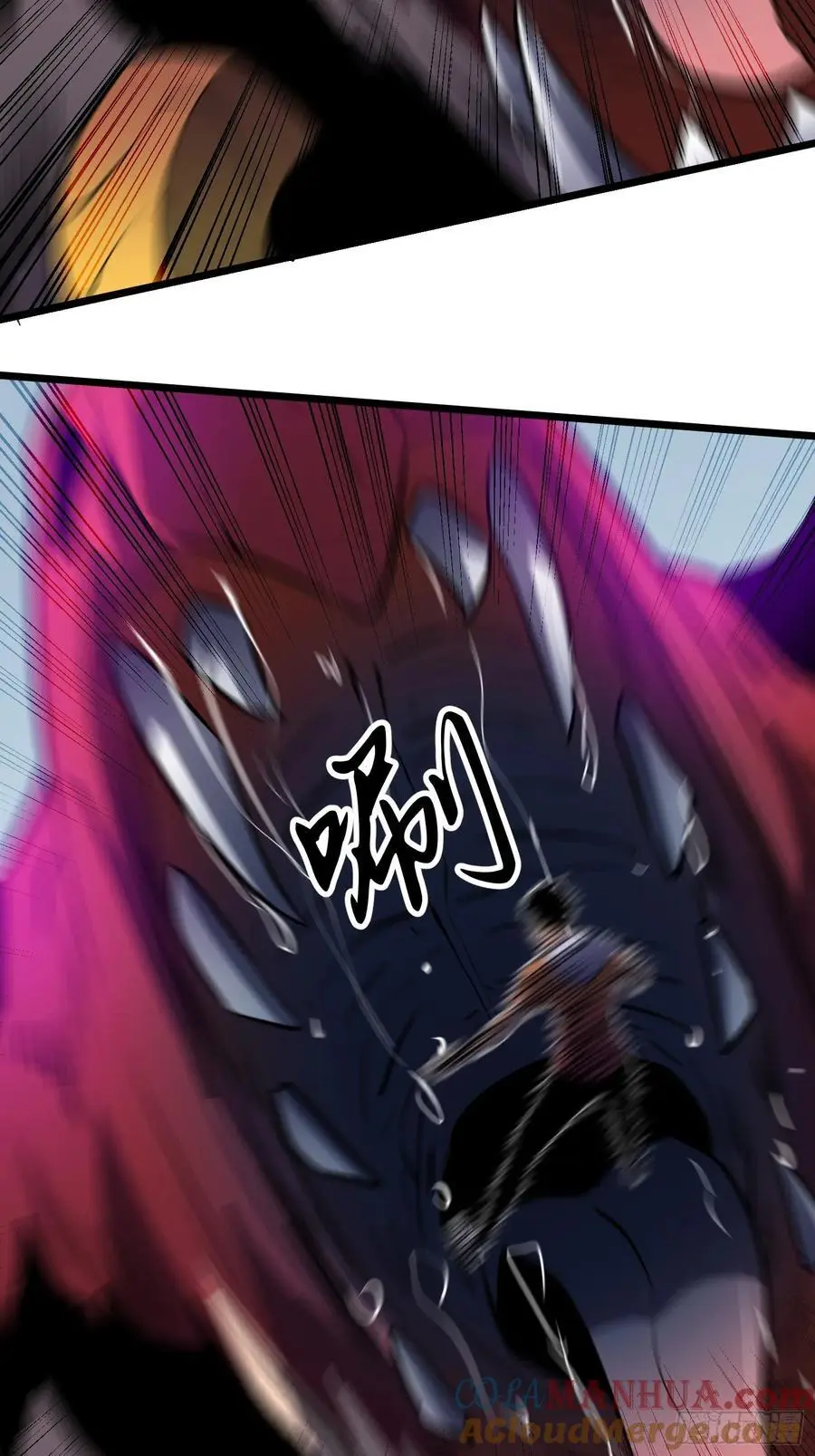 第31话 暴尸战机的二形态 第49页