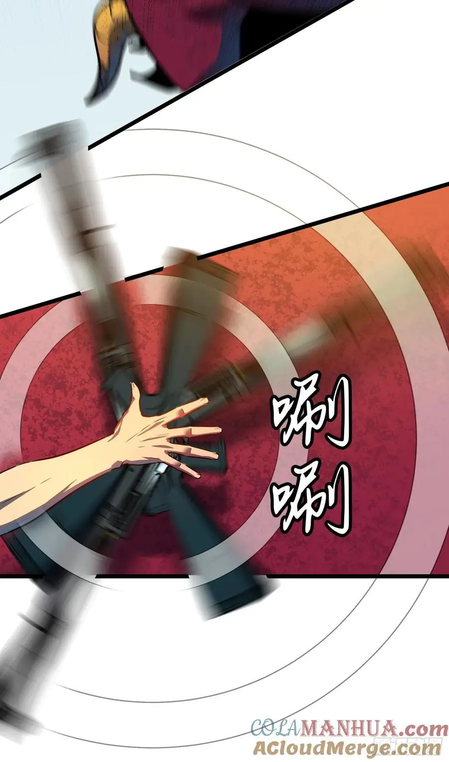 第31话 暴尸战机的二形态 第52页