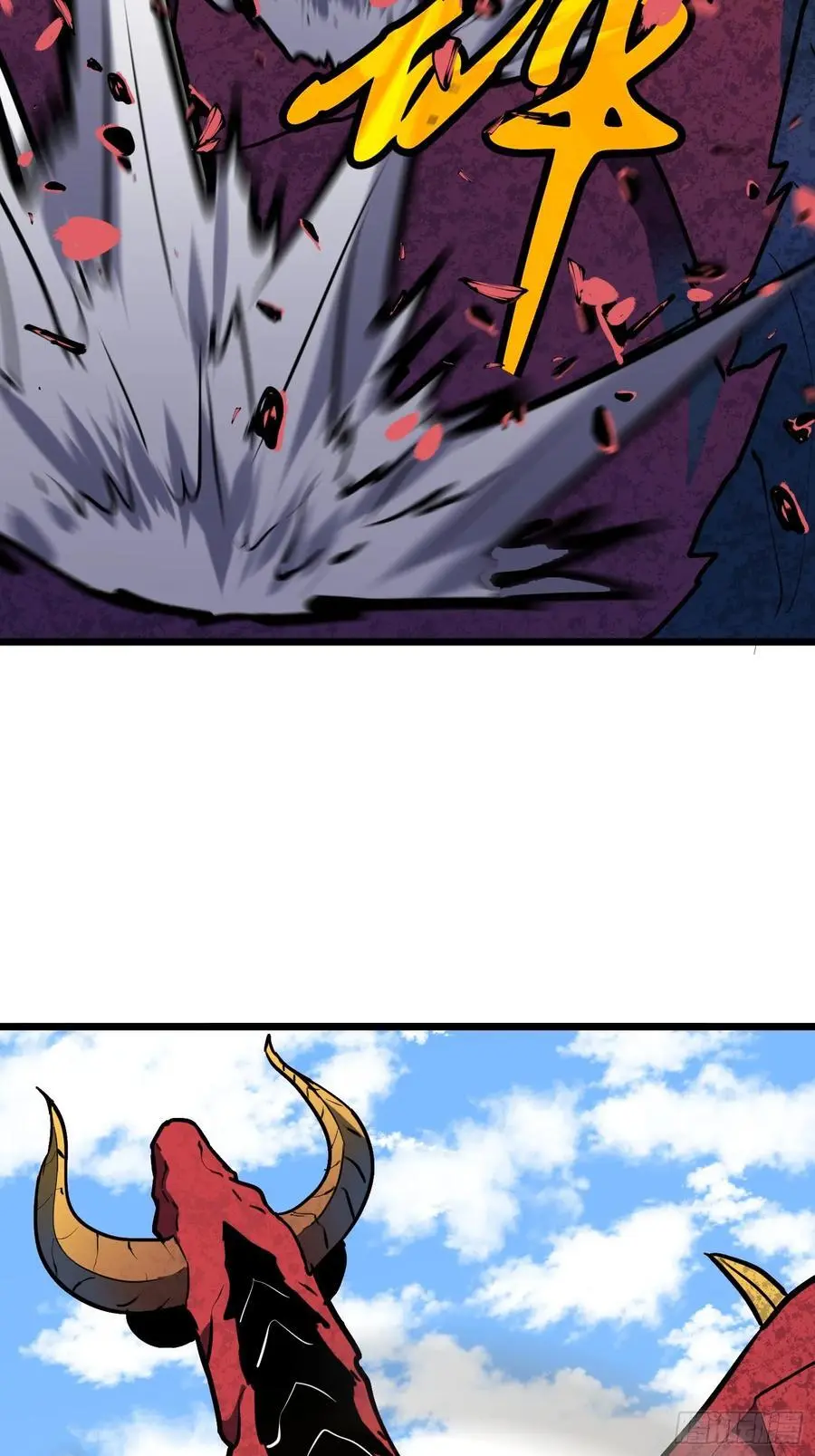 第31话 暴尸战机的二形态 第54页
