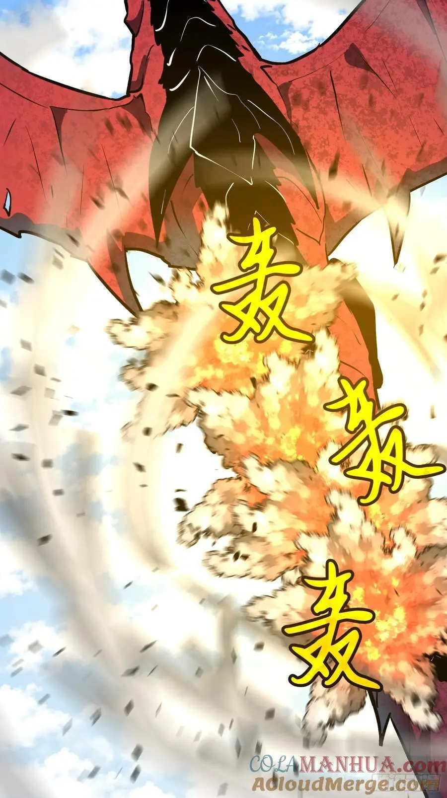 第31话 暴尸战机的二形态 第55页