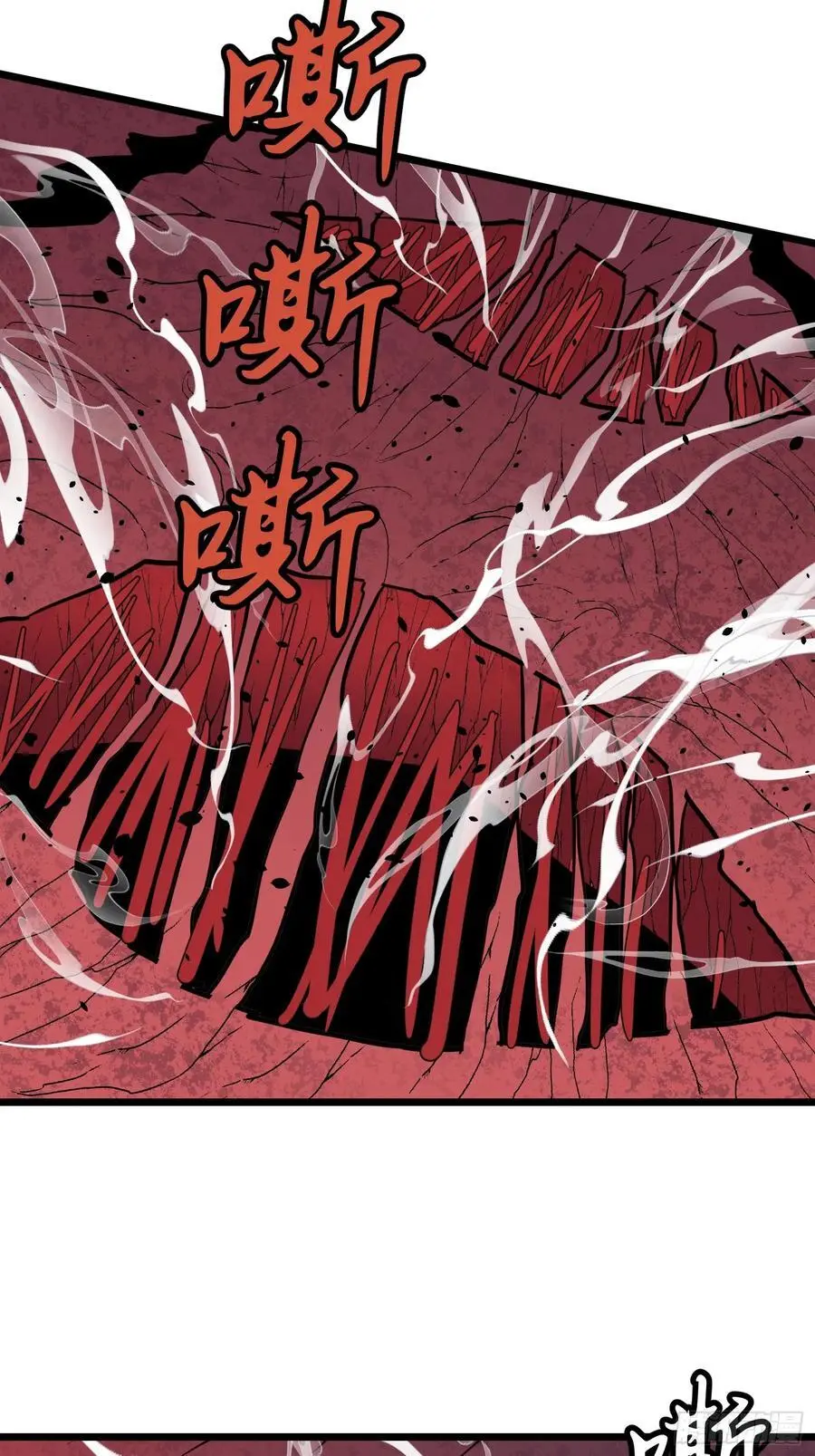 第31话 暴尸战机的二形态 第57页