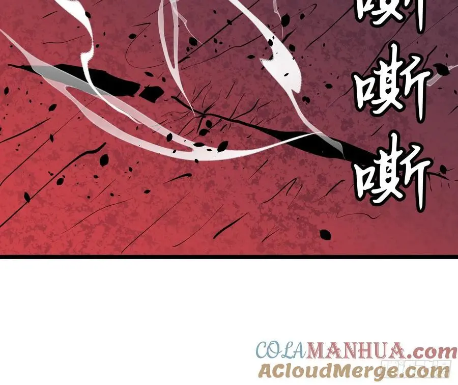 第31话 暴尸战机的二形态 第58页