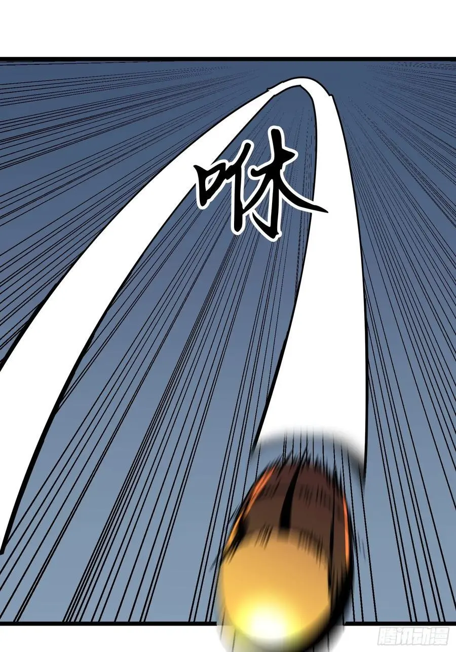 第32话 对战尸龙 第3页