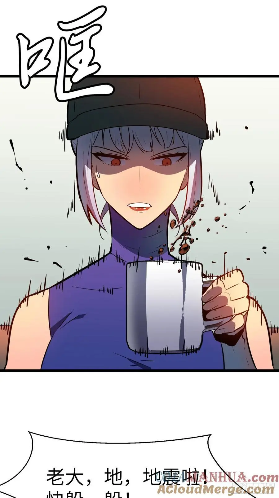 第32话 对战尸龙 第28页
