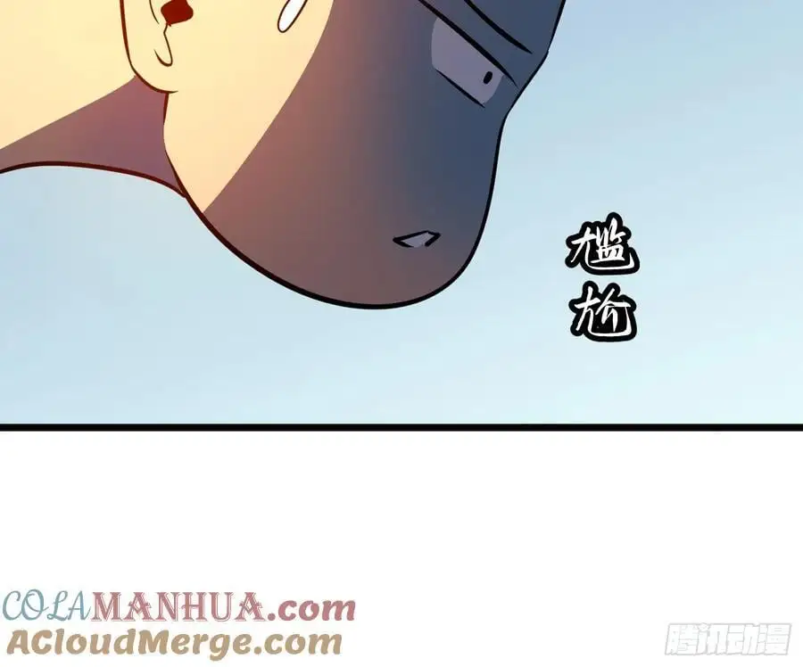 第32话 对战尸龙 第40页
