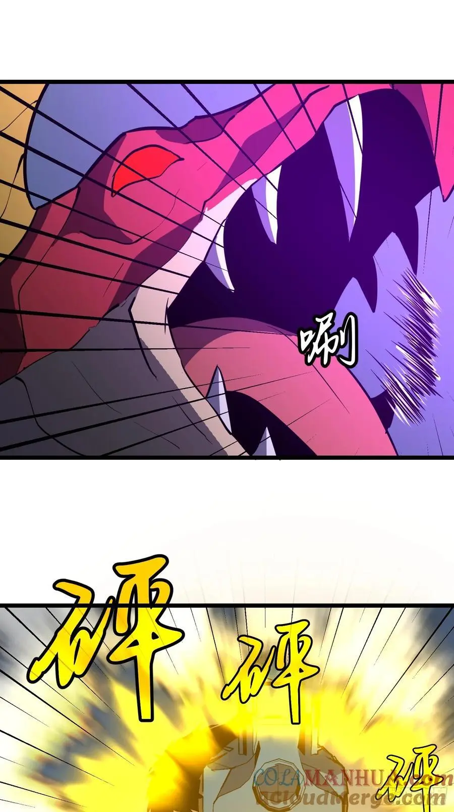 第32话 对战尸龙 第43页