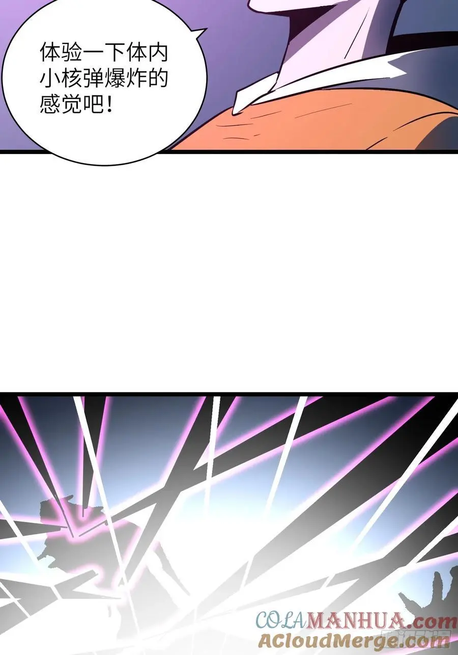 第32话 对战尸龙 第52页
