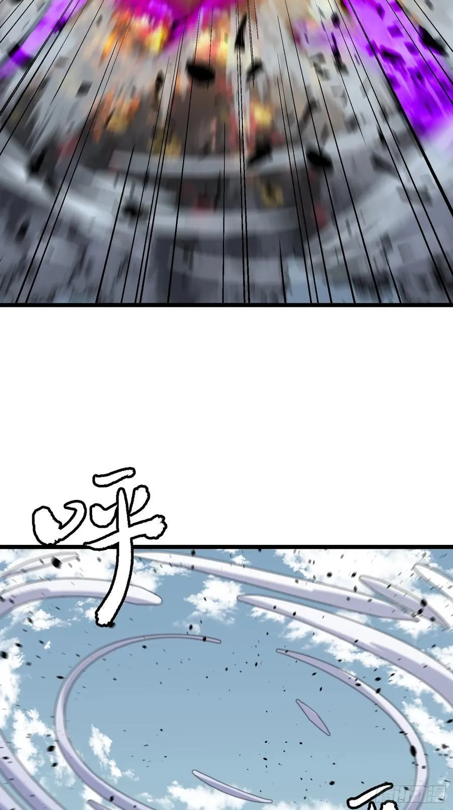 第33话 实验室里的故人 第2页