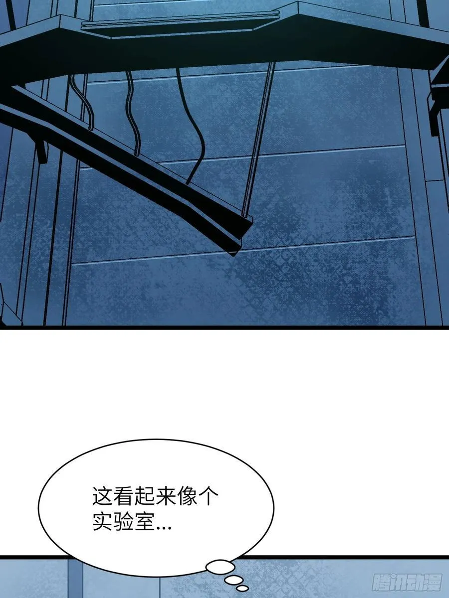 第33话 实验室里的故人 第15页