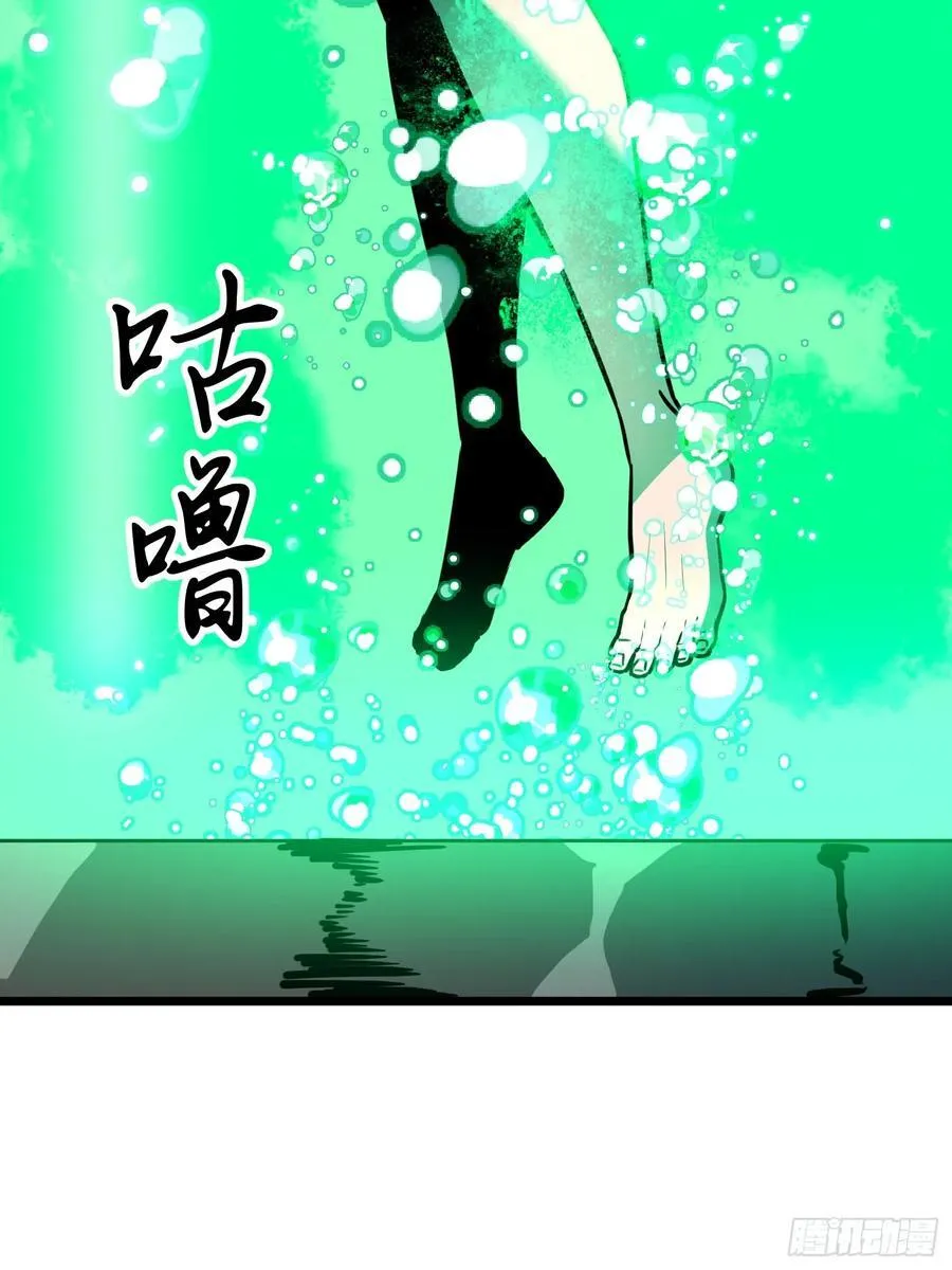 第33话 实验室里的故人 第26页