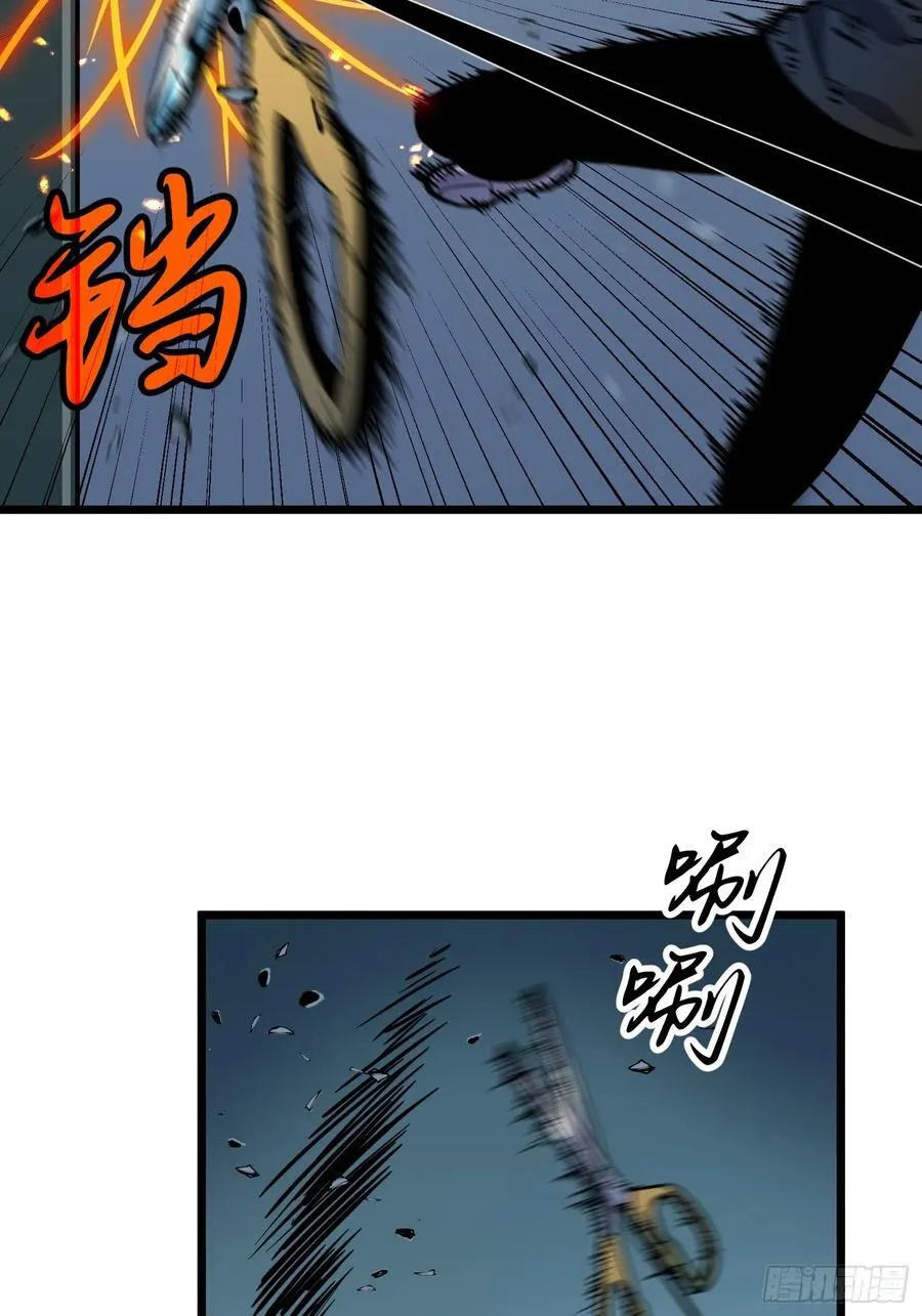 第33话 实验室里的故人 第32页