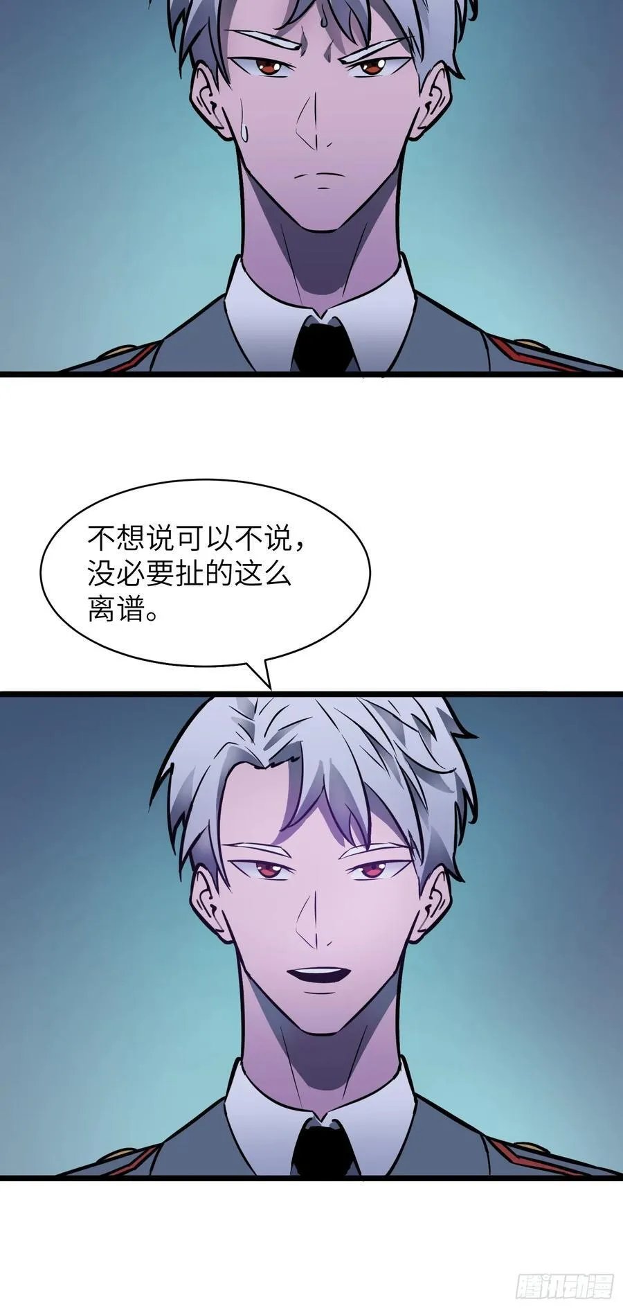 第33话 实验室里的故人 第50页