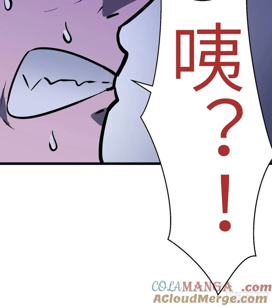 第33话 实验室里的故人 第57页