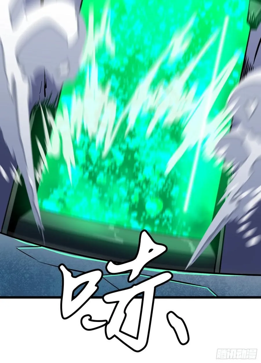 第33话 实验室里的故人 第64页