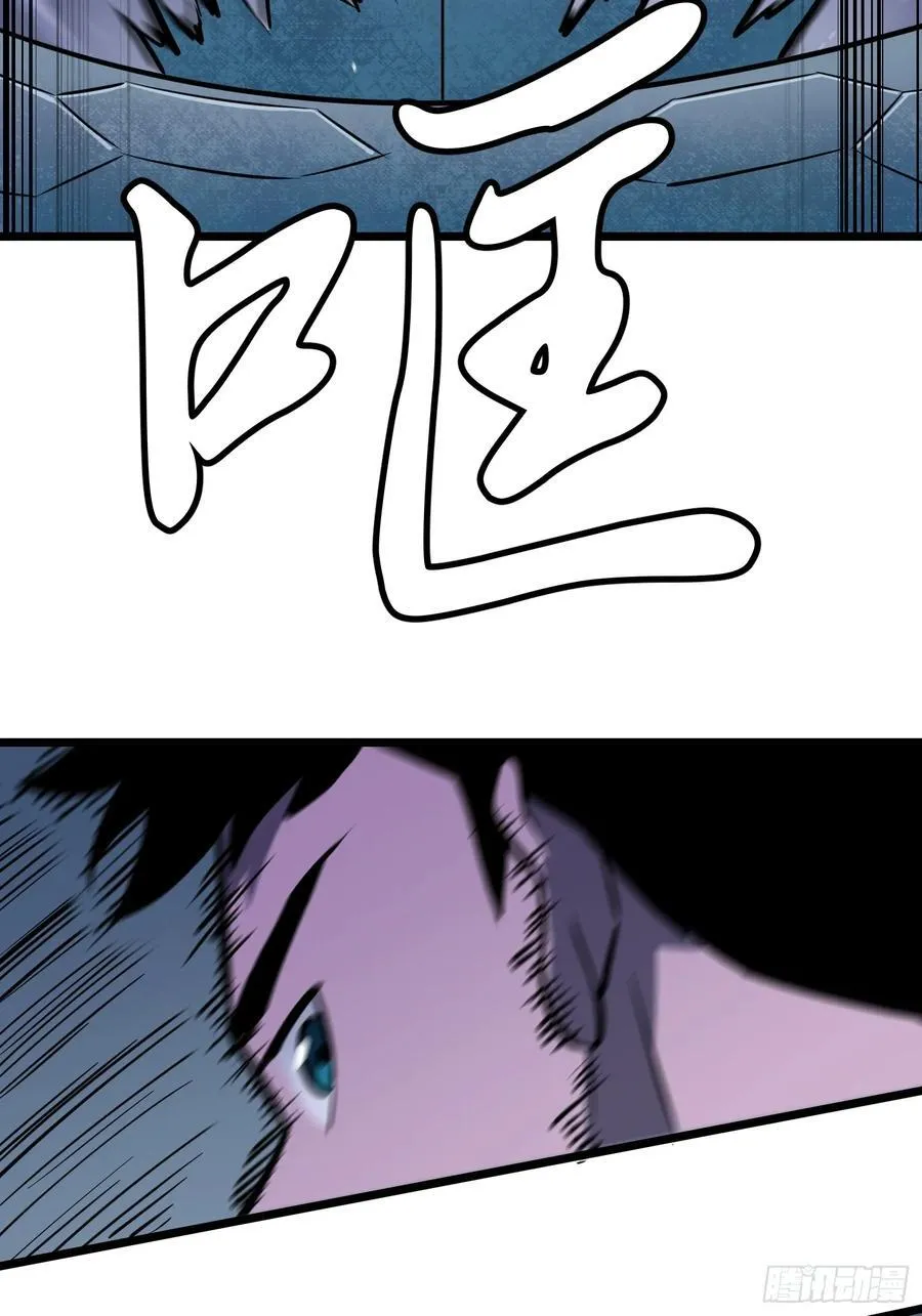 第33话 实验室里的故人 第66页