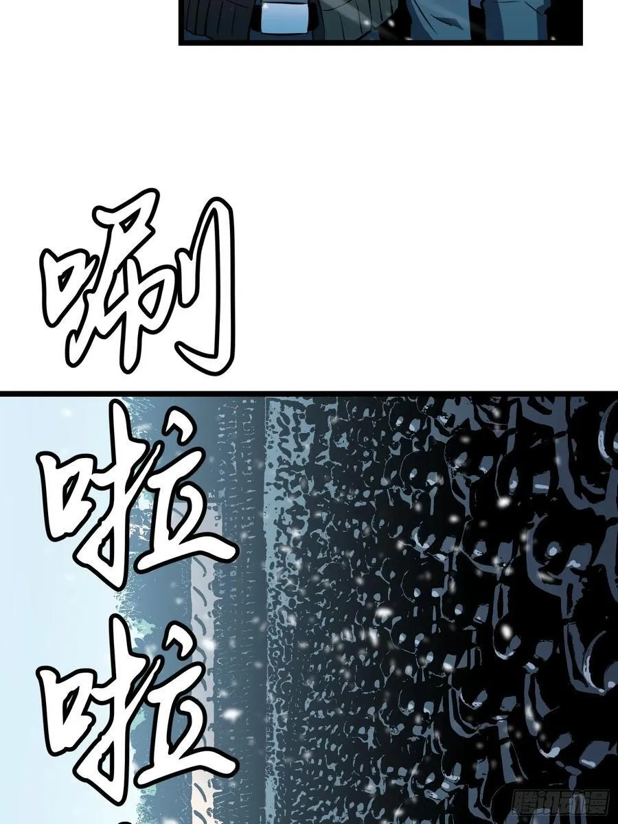 第33话 实验室里的故人 第84页