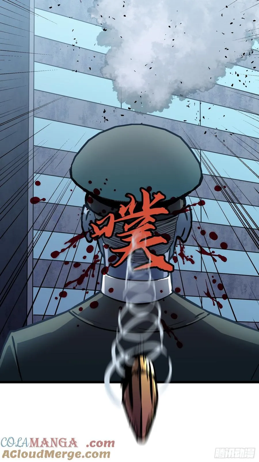 第34话 元首 第4页