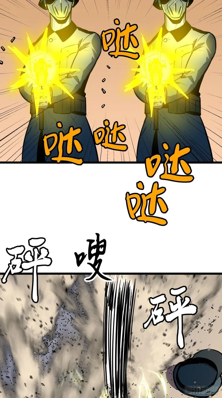 第34话 元首 第15页
