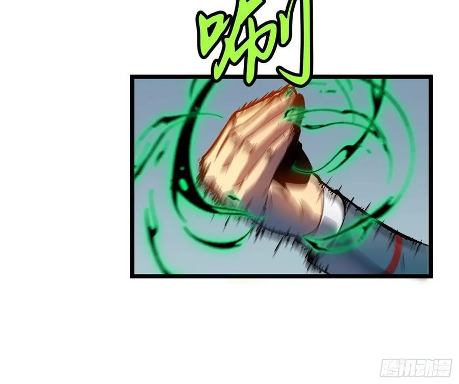 第34话 元首 第20页