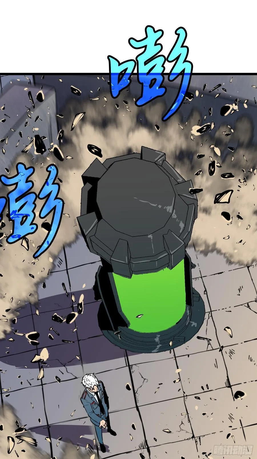 第34话 元首 第21页