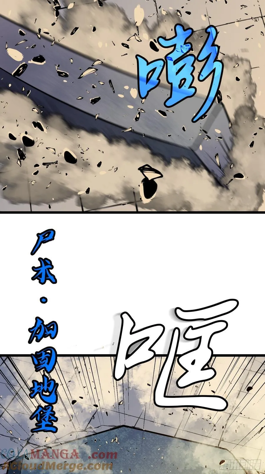 第34话 元首 第22页