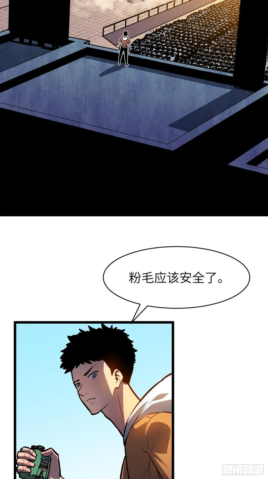 第34话 元首 第24页