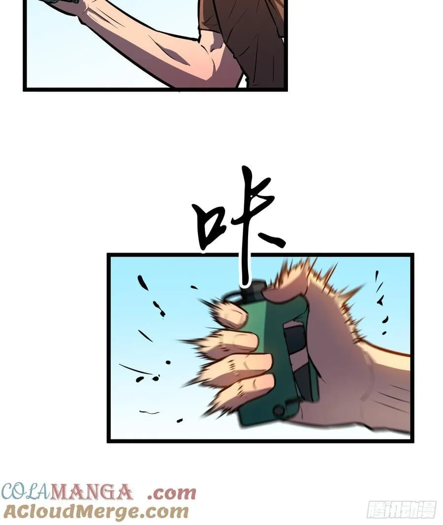 第34话 元首 第25页
