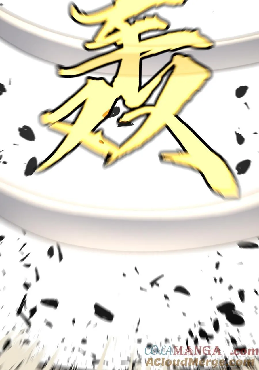 第34话 元首 第28页