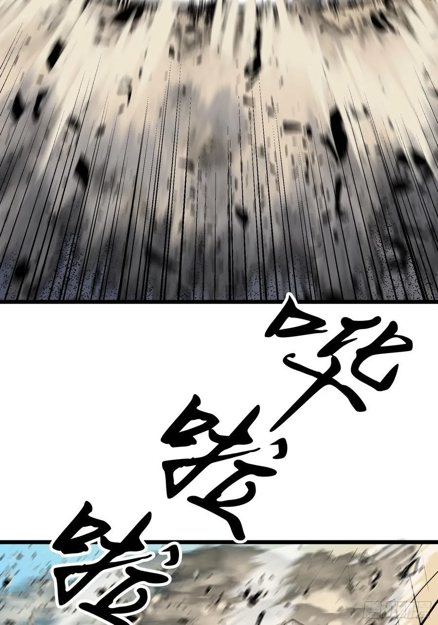 第34话 元首 第29页