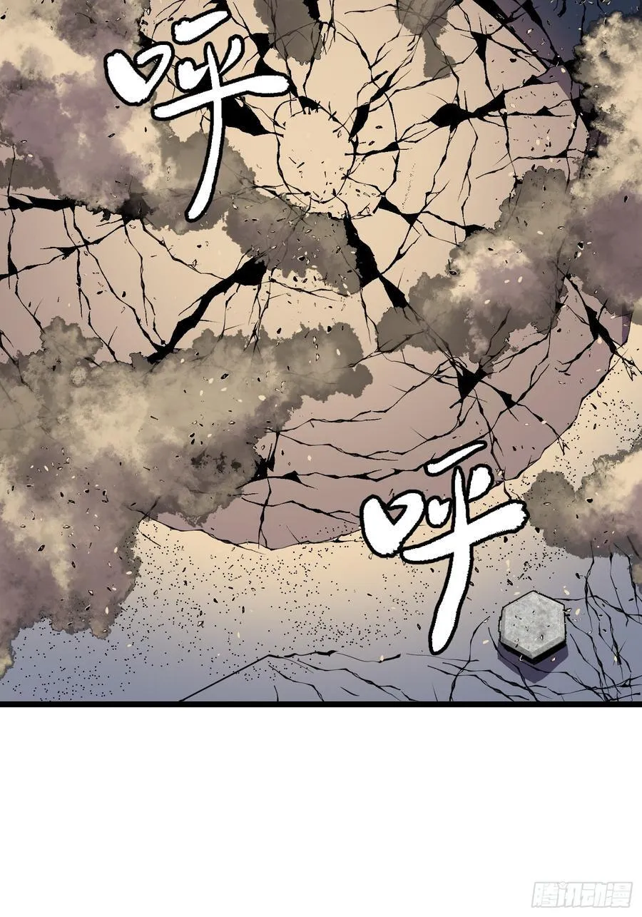 第34话 元首 第32页