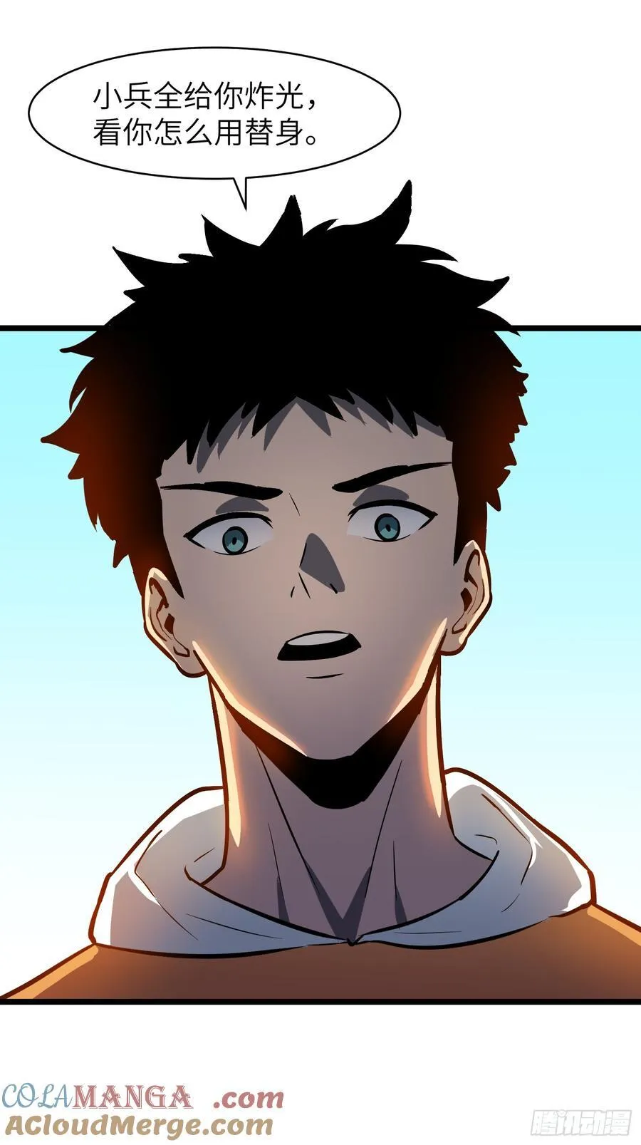 第34话 元首 第34页