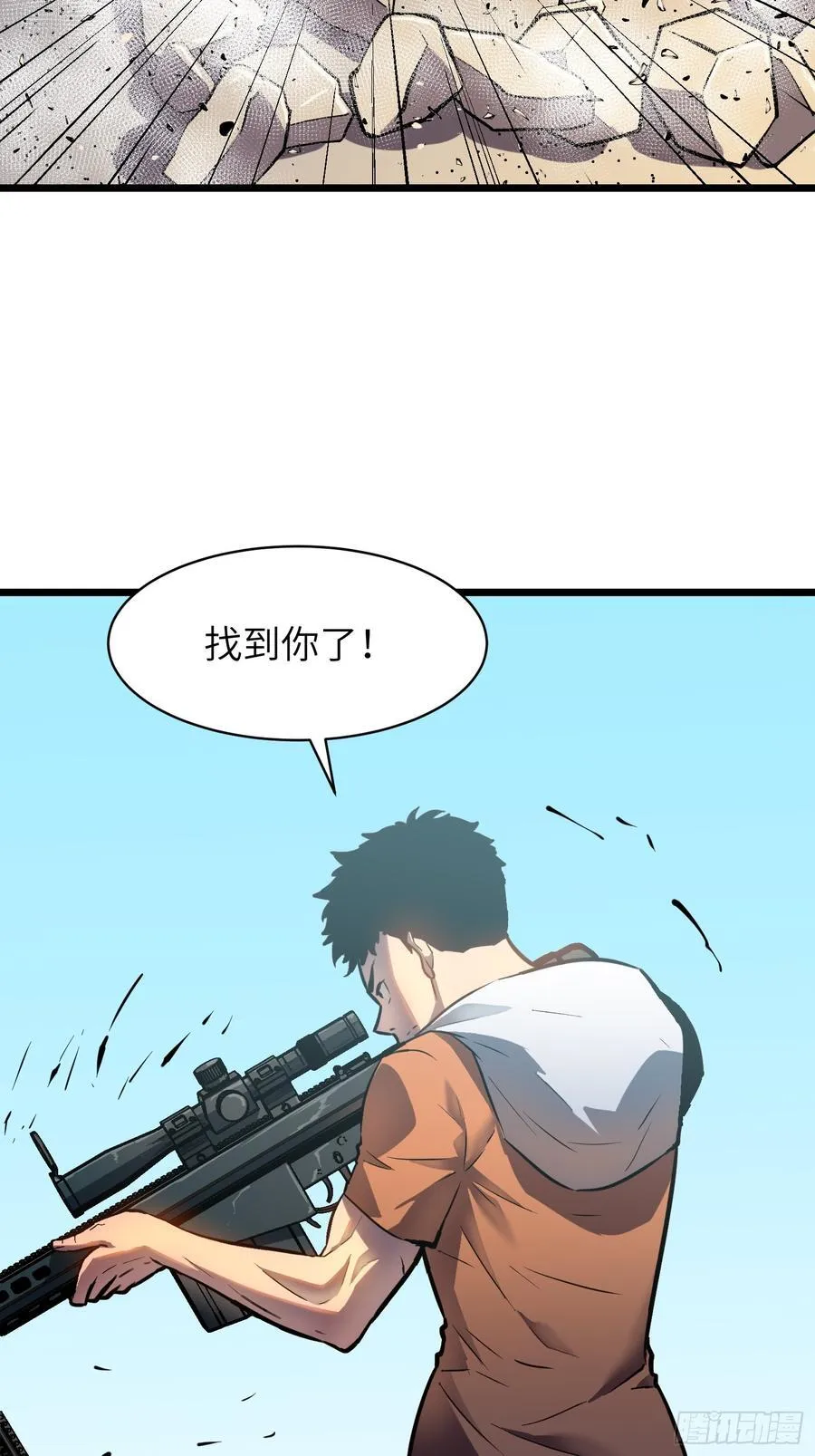 第34话 元首 第36页