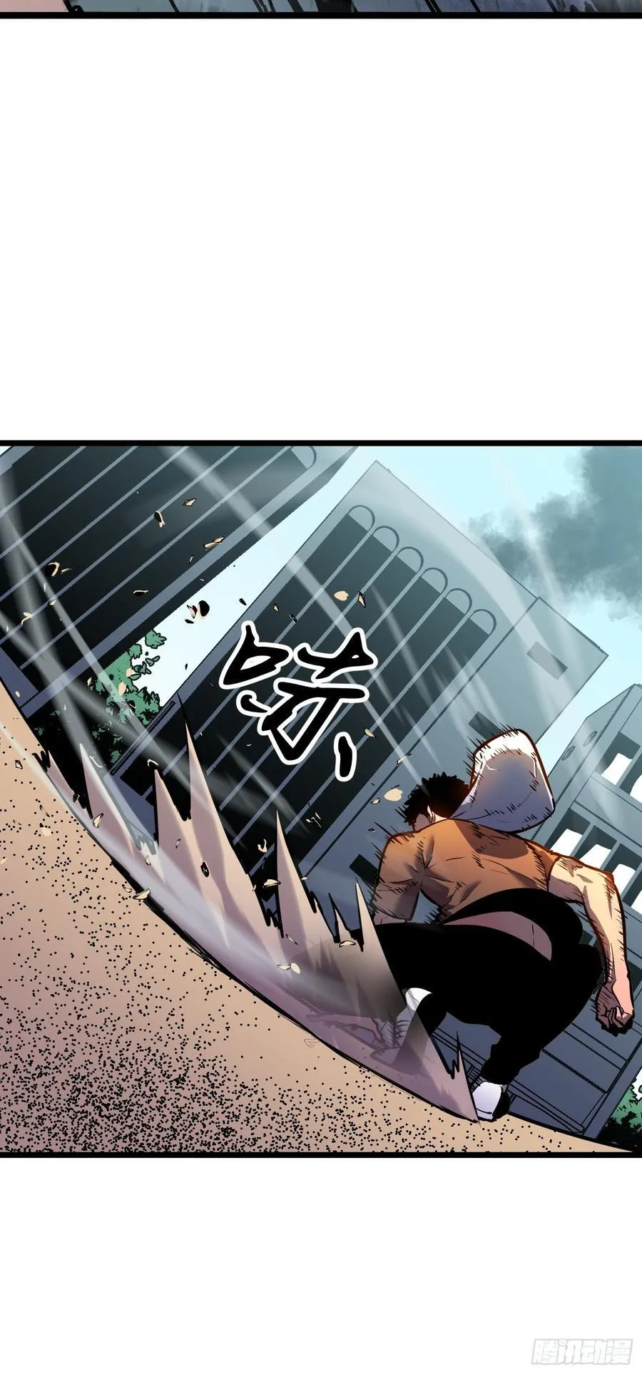 第34话 元首 第42页