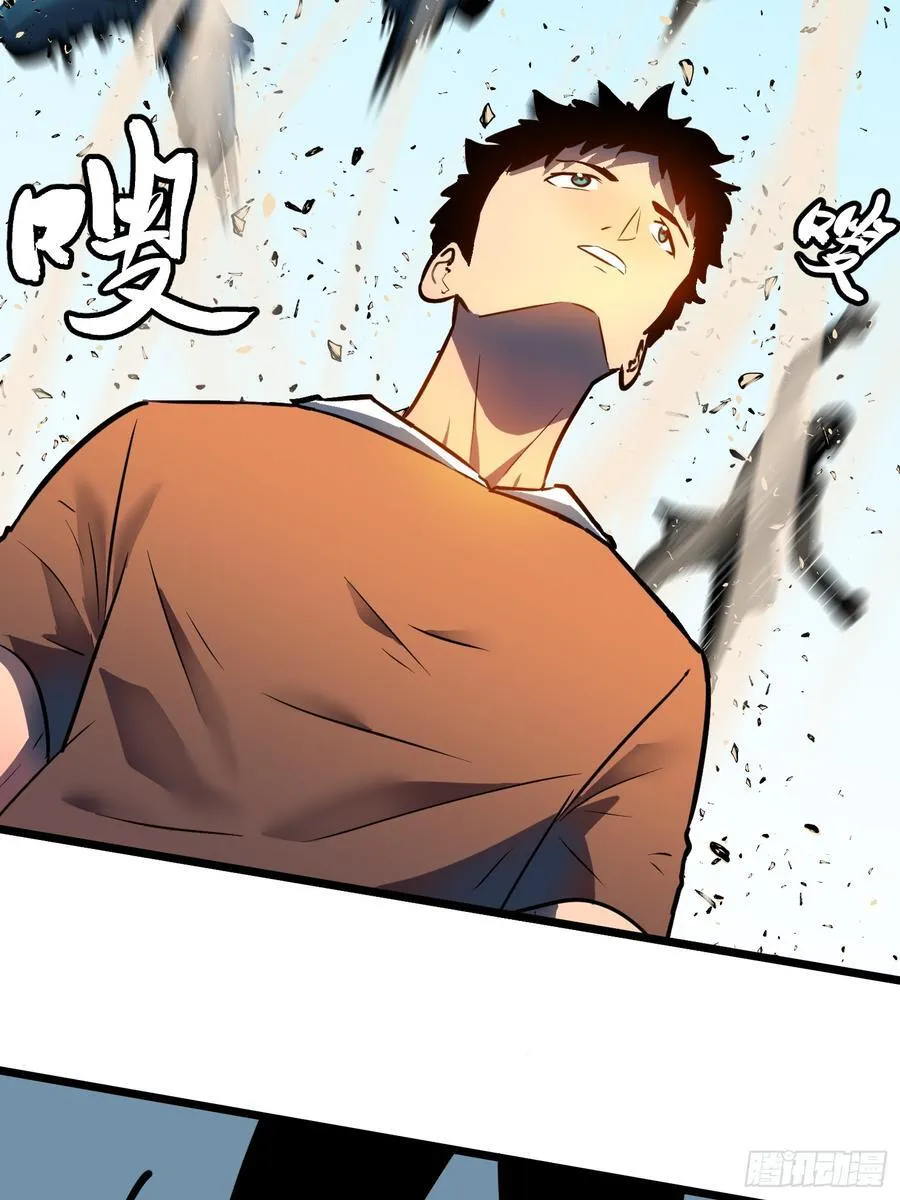 第34话 元首 第44页