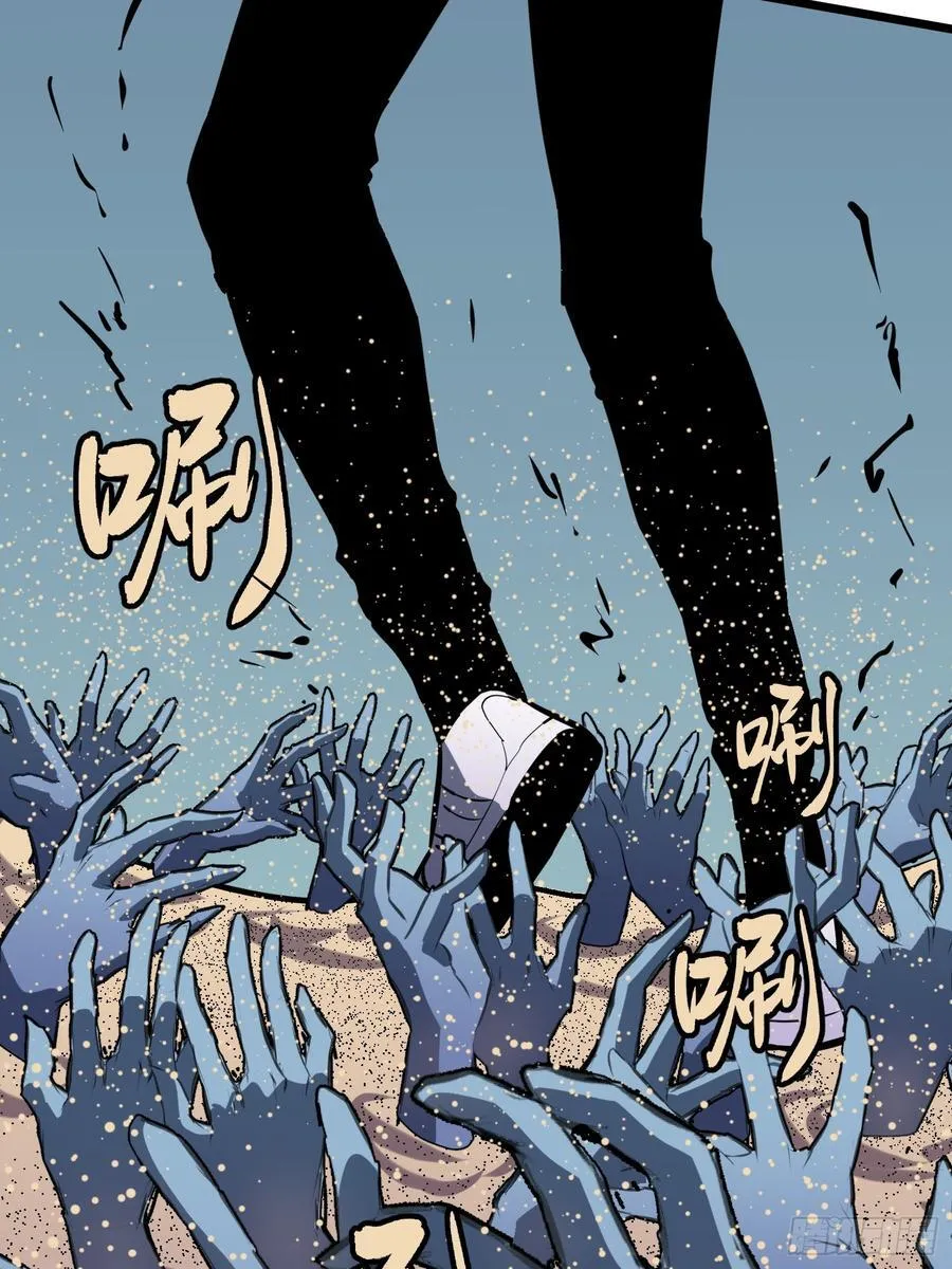 第34话 元首 第45页