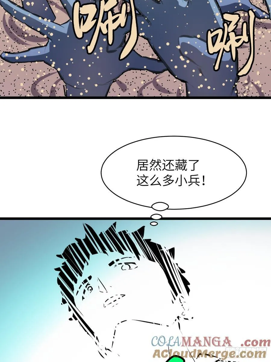第34话 元首 第46页
