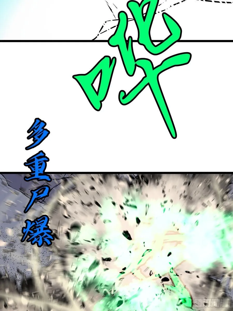 第34话 元首 第47页