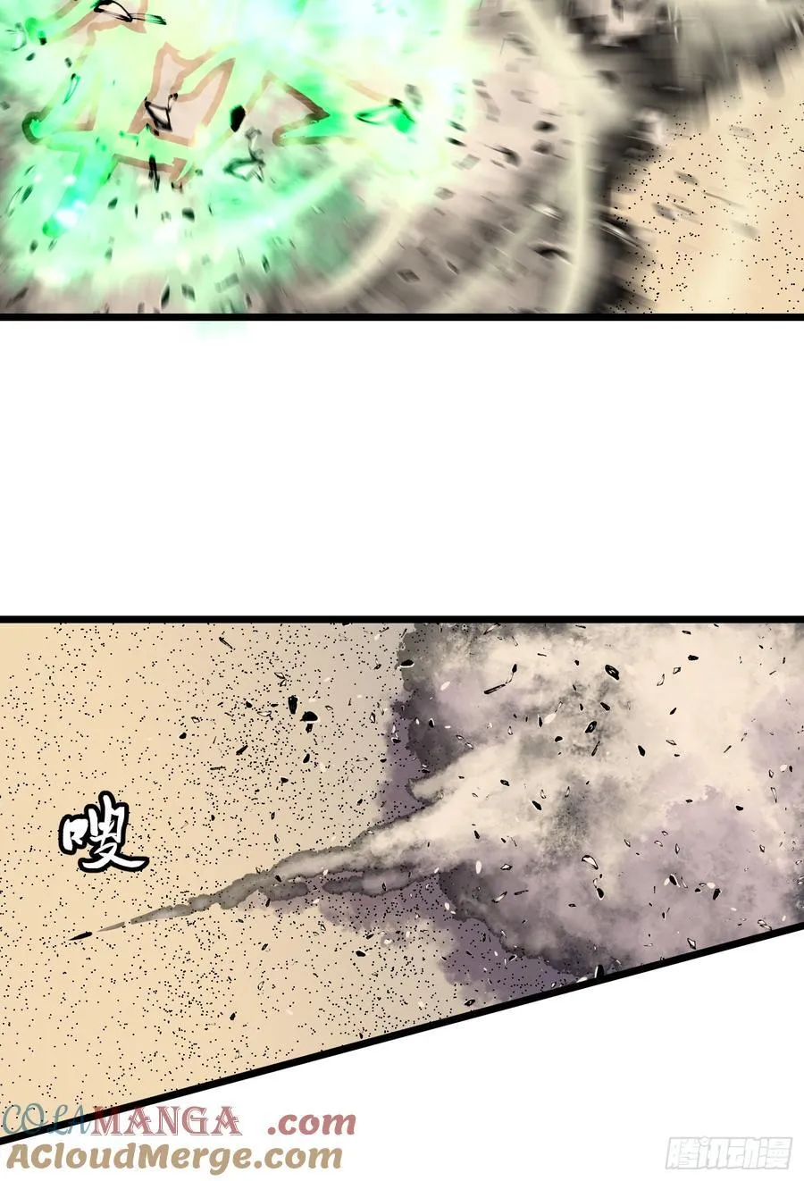 第34话 元首 第49页