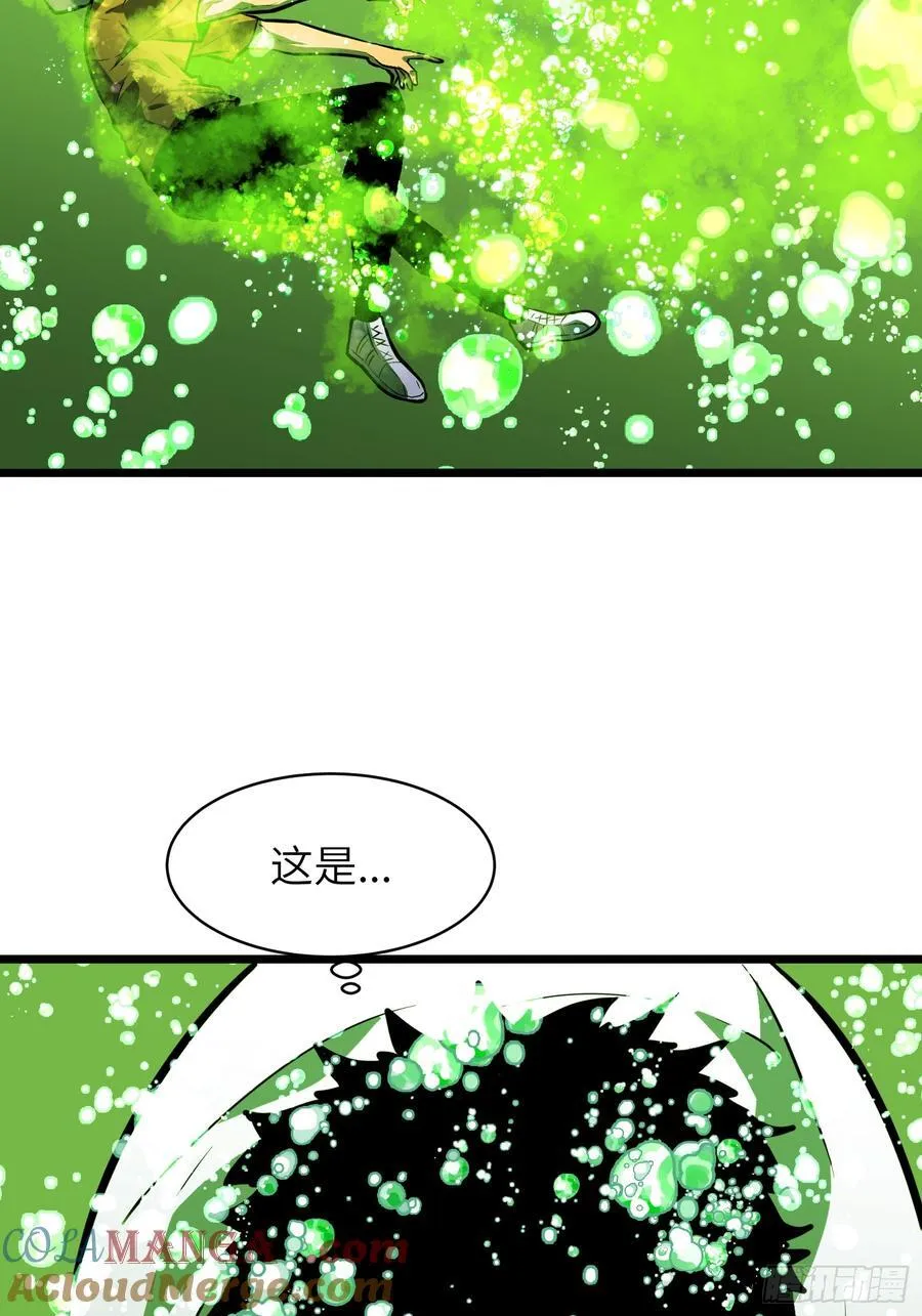 第34话 元首 第52页