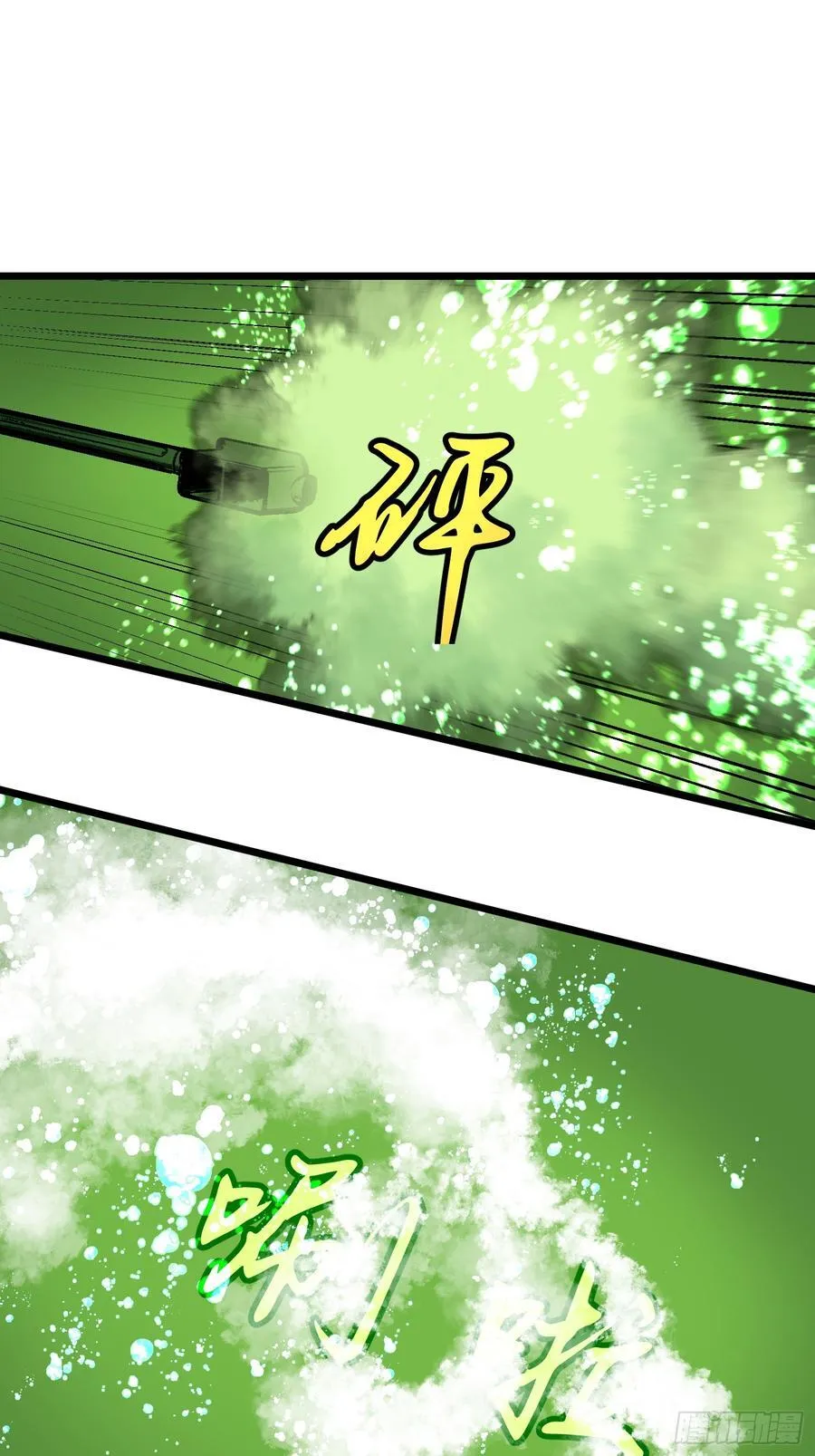 第34话 元首 第59页
