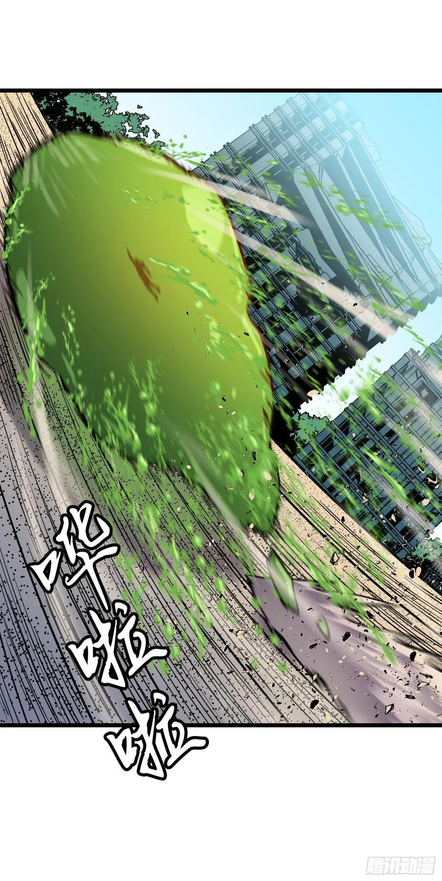 第34话 元首 第62页