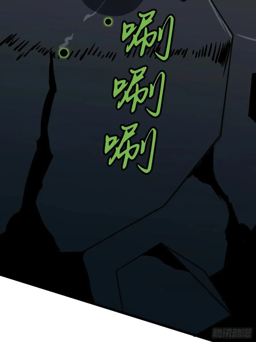 第35话 绝境反击 第6页