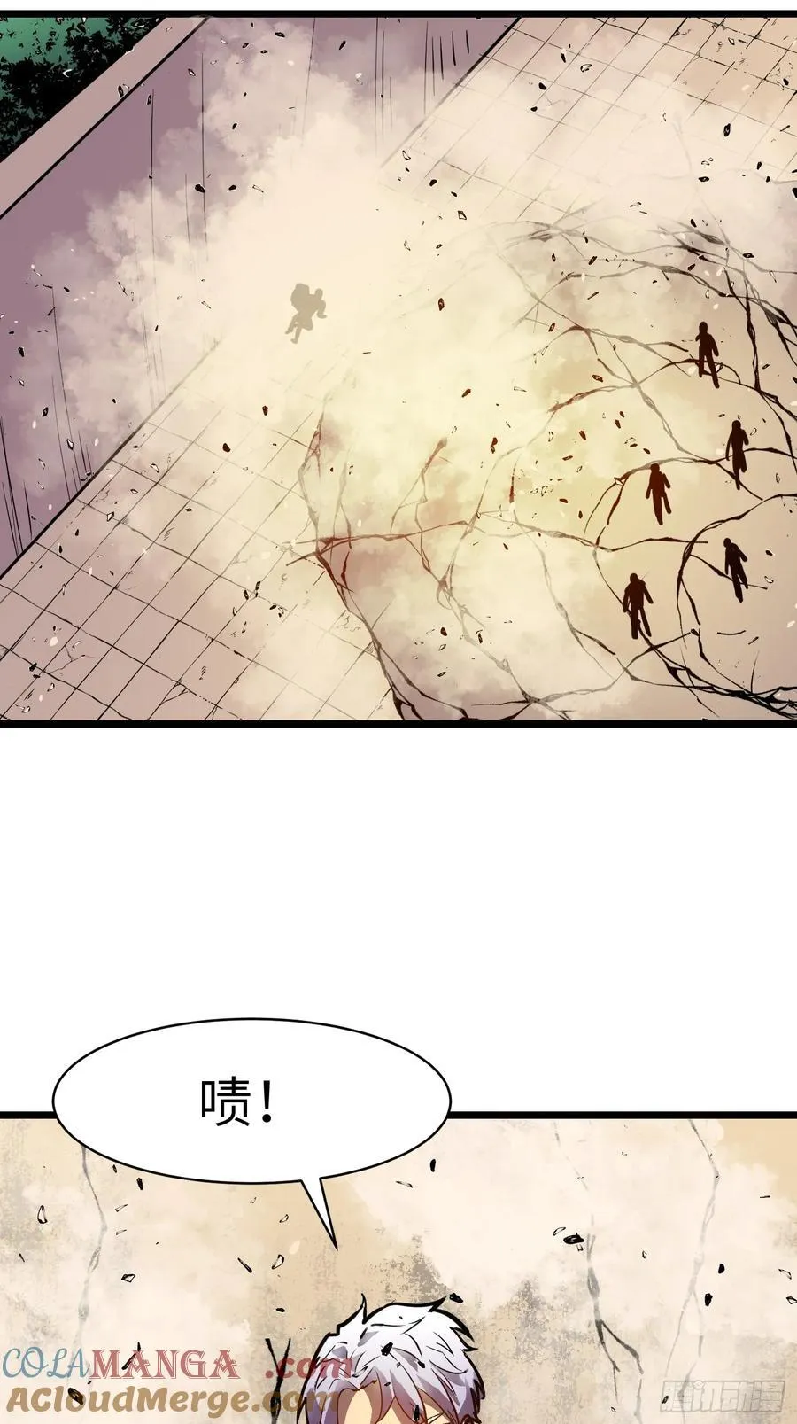 第35话 绝境反击 第10页